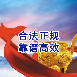 西双版纳讨账公司