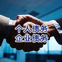 西双版纳追债公司